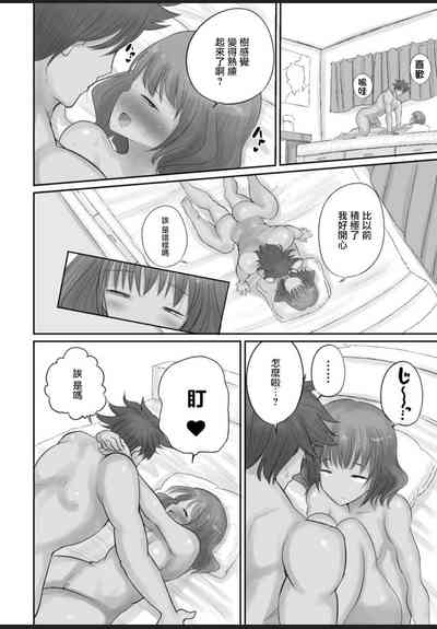 第34頁圖