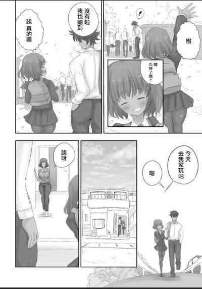 第6頁圖
