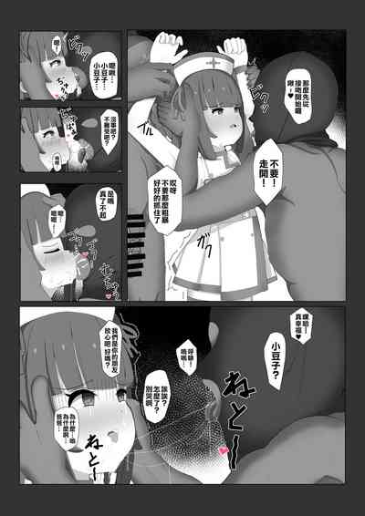第10頁圖