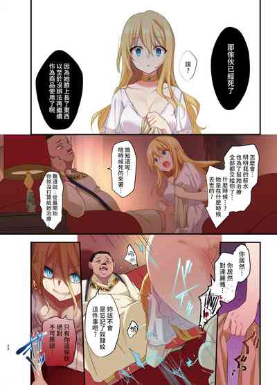 第26页图