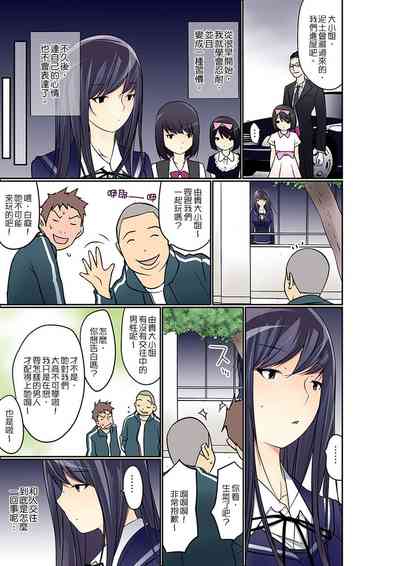 第254頁圖