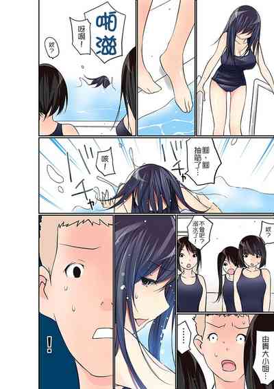 第290頁圖