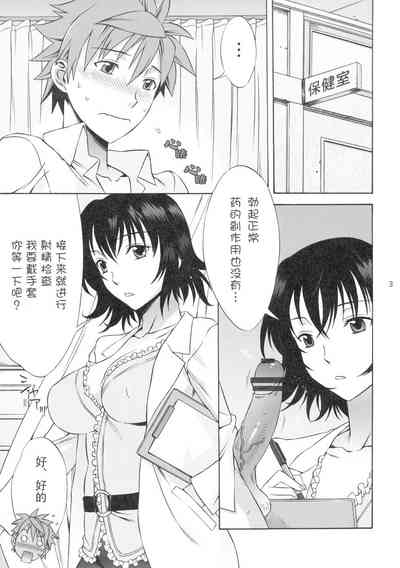 第2页图