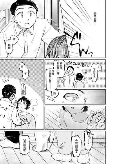 第34頁圖