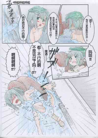 第14頁圖