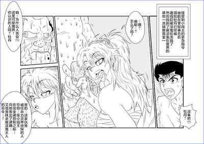 第26页图