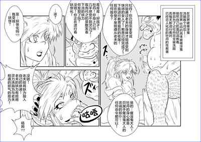 第30页图