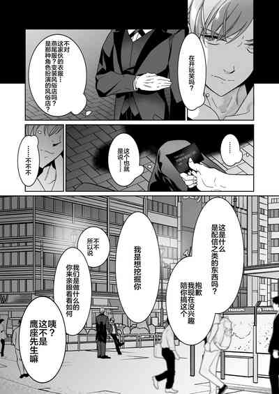 第10页图