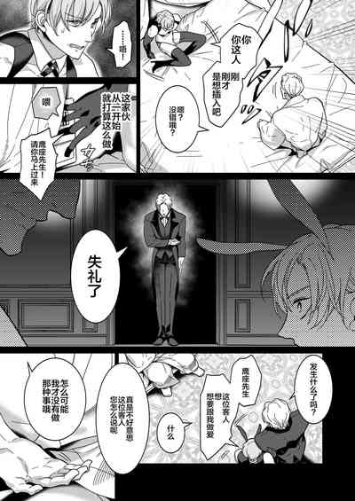 第26页图