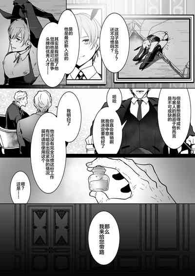 第6页图