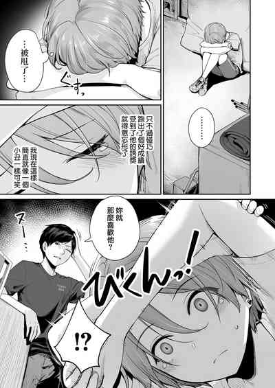第6頁圖
