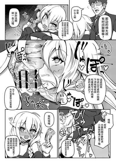 第18頁圖