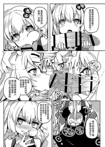 第6頁圖
