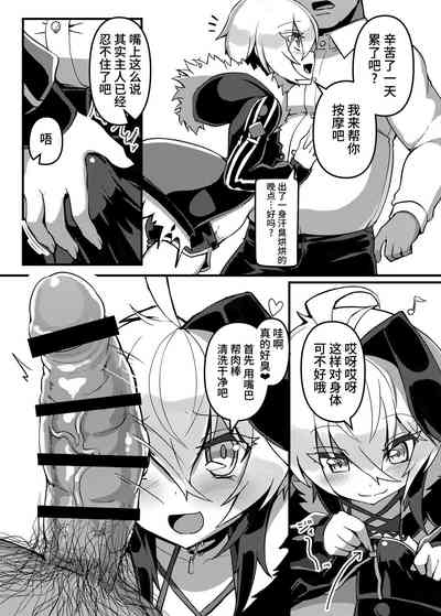 第10页图