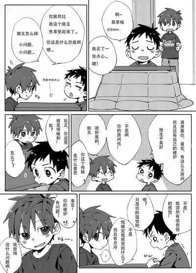 第2頁圖