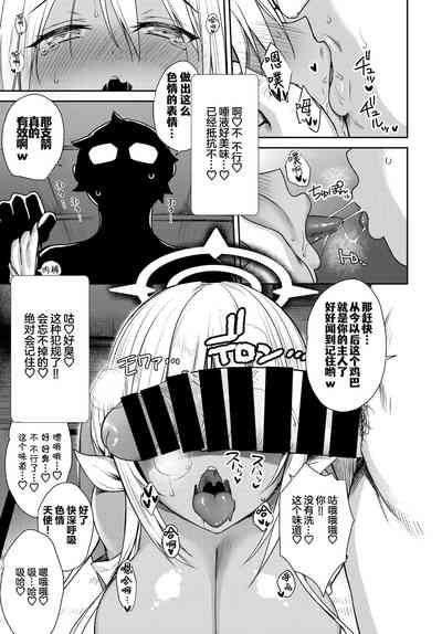 第14页 封面 - HaSM.cc