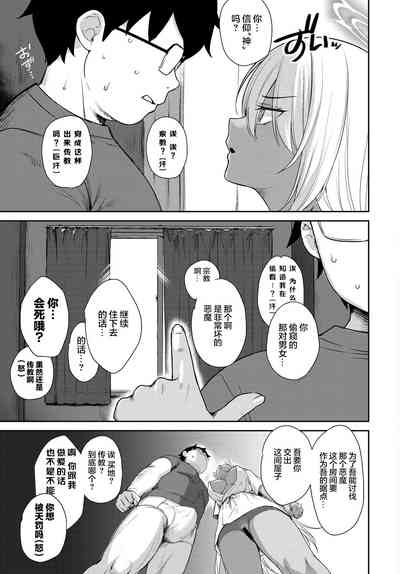第6页 封面 - HaSM.cc