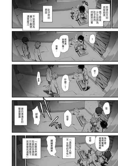 第10页图