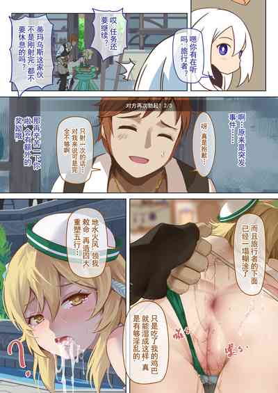 第14頁圖