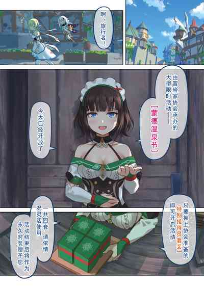 第2頁圖