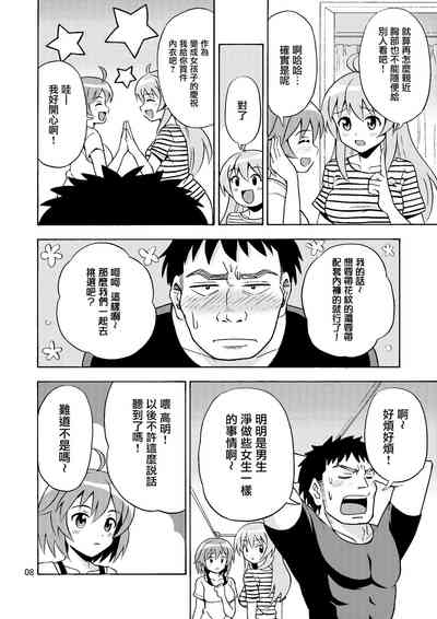 第10頁圖
