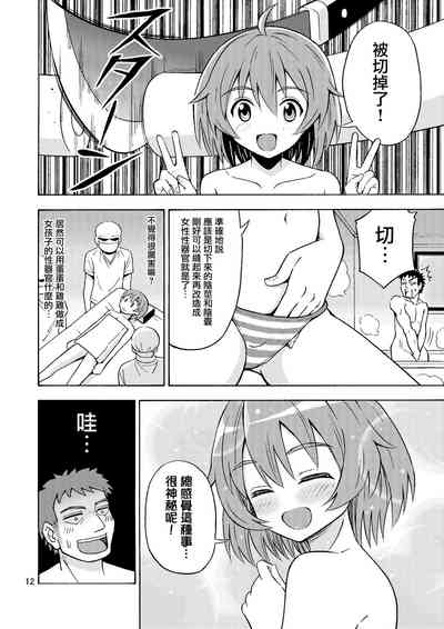 第14頁圖