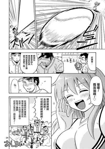第26頁圖