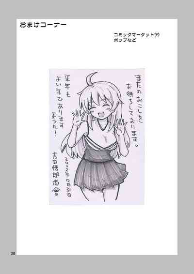 第30頁圖