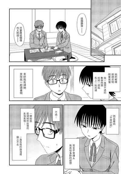 第6页图