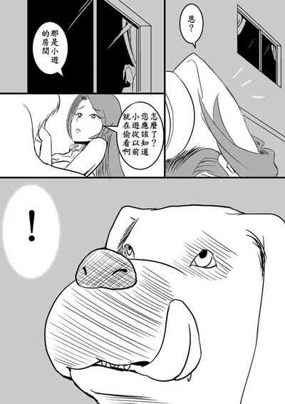 第30页图