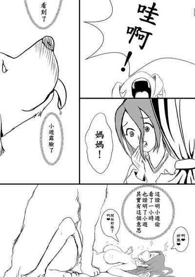 第38页图