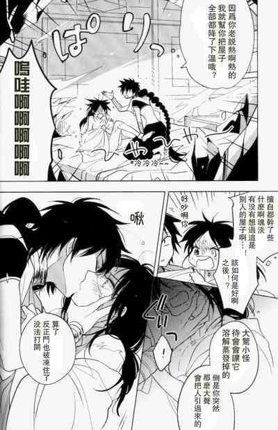 第14頁圖