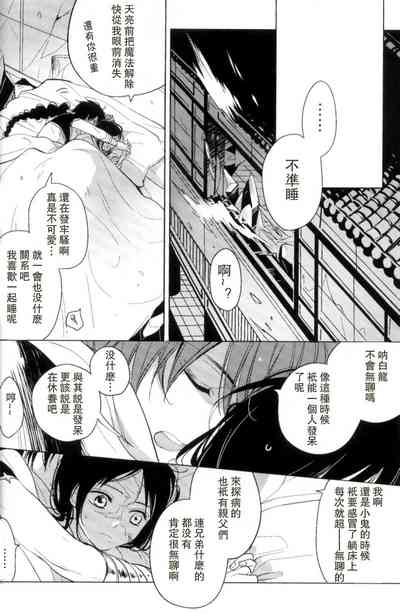 第26頁圖