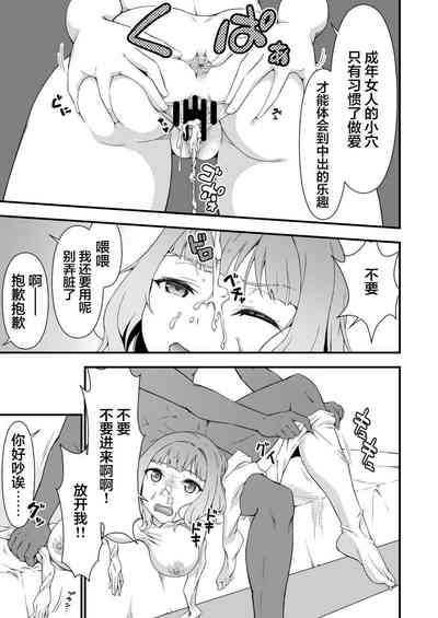 第14页图