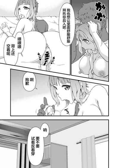 第18页图