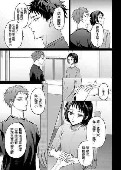 第118頁圖