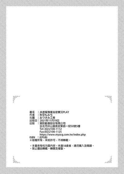 第26页图