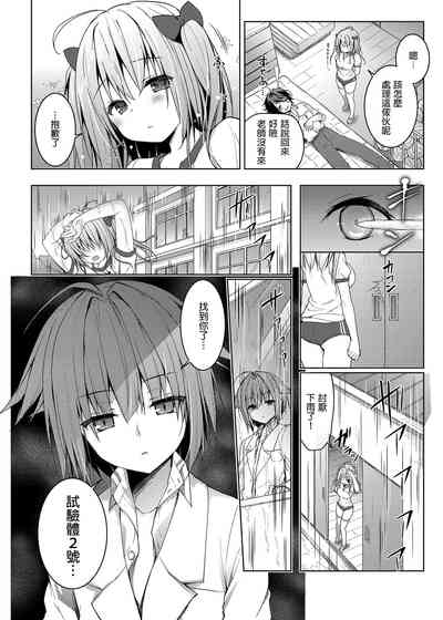 第138页图