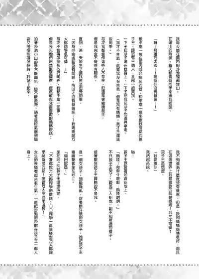 第142页图