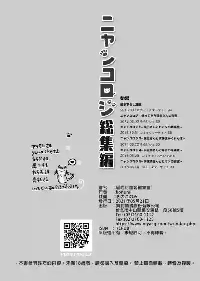 第146页图