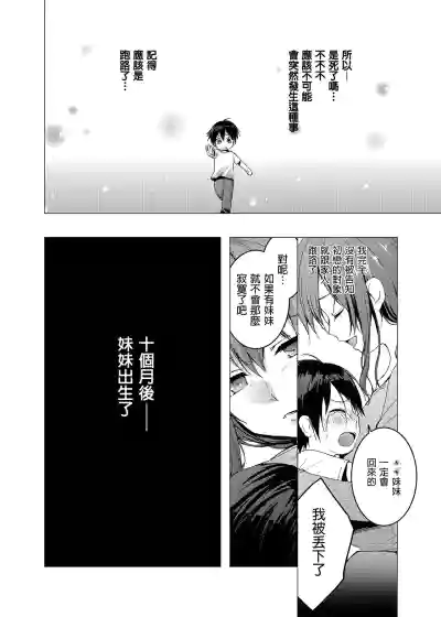 第18页图