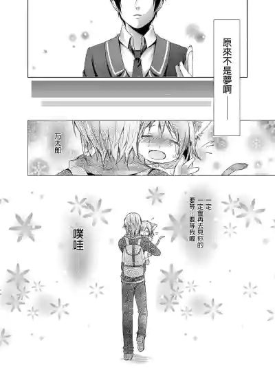 第38页图
