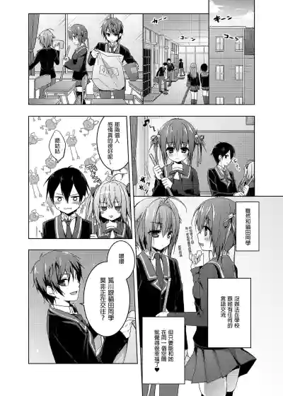 第74页图