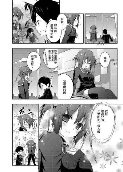 第86页图