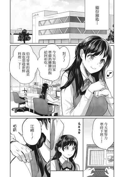 第110頁圖