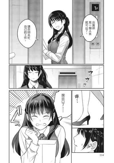 第114頁圖