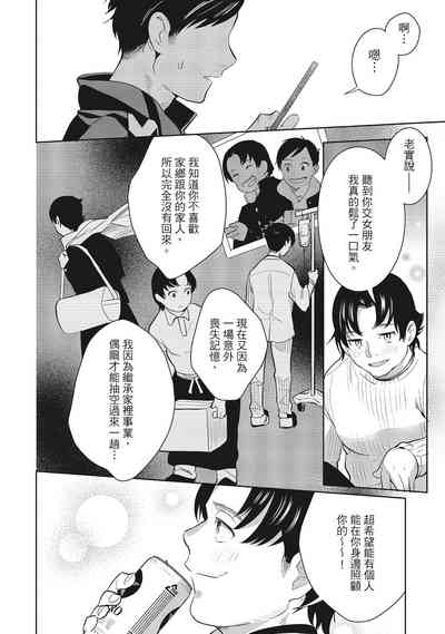 第142頁圖