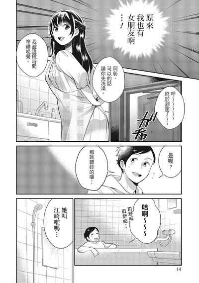 第14頁圖