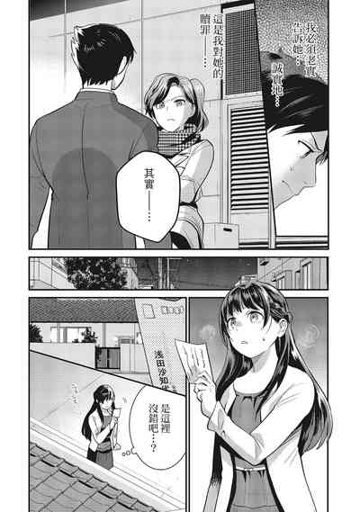 第174頁圖