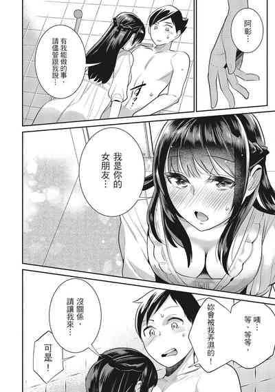 第18頁圖